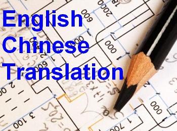 Chinese Translation service